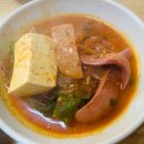 신서방 부대찌개 이미지