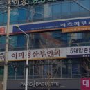 리즈피부과의원 | [대구 피부과 추천!] 리즈피부과의원 대구 피부과 추천! 리즈피부과의원, 빠른 진료가 강점