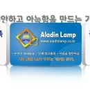 전기자재
