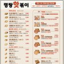명랑핫도그경주