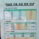 하나골프연습장 이미지