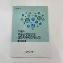 민트정신건강의학과의원 이미지