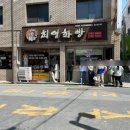 최영화빵