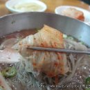 평남면옥