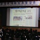 운천고등학교 이미지