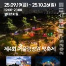 구로-구로-구로-159 이미지