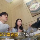 노래하고나서 민망했던 지예은ㅋㅋㅋ (틈만나면) 이미지