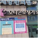 오티콘보청기 수영점 | 편안하게 상담받은 오티콘보청기 수영점 부산보청기 추천 이유