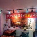 문화밥상종인술상 이미지