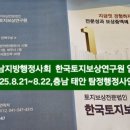 에이스 김진택 행정사 사무소 이미지