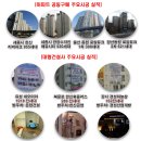 케이디건설(주) 이미지