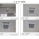 동덕여대숭인관