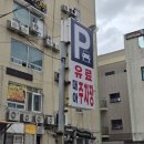 봉곡동334 이미지