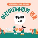 어린이대공원역 원룸으로 추천하는 세종대 가까운 생활하기 편한 먼슬리브 군자역점