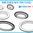 쌍둥이수육국밥 이미지