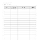 우정사업조달센터 이미지