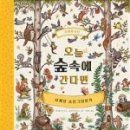 도서출판보림