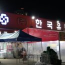 자유로마트 이미지