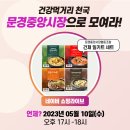 문경중앙시장 이미지