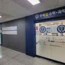 탑수학학원 이미지