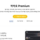 파테슘