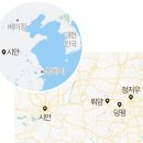 (주)중원여행사 이미지