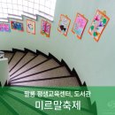 팔룡평생교육센터 이미지
