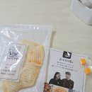 유나상회 | 울산 신정시장 유나 건어물 맥반석 버터구이 오징어 솔직 후기｜혼술·맥주 안주로 완벽한 선택