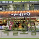 족발이랑보쌈이랑 이미지