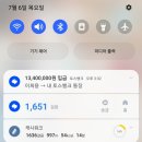 안동본가국밥원주혁신점 이미지