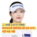 하이트퀸 이미지