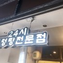 홍가진국 이미지