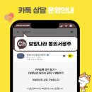 하남대로 802번길 | 하남시 신장동 에코타운 행위허가 후기