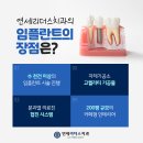 연세좋은치과기공소 이미지