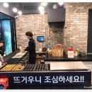 사이코우타코야끼 이미지