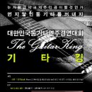 통기타 연주 이미지