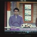 (2010.12.2.목) TBC 생방송 투데이 ＜철로로 따라 즐기는 문경＞ 이미지