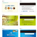 명천사우나