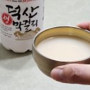 덕산유통 이미지