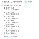 단성마트 네이버블로그