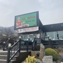 정코다리월드컵점 이미지