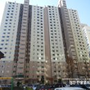 신방한라공인중개사사무소 이미지