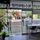 크린토피아코인워시울산 이미지