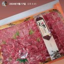 미남축산 이미지