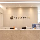 성치과의원 이미지