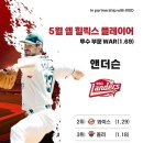 코리안플레이어