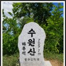 지붕산 Daum카페
