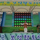 녹차골보성향토시장 이미지