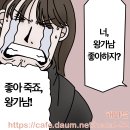 해티들아 친구 졸업장 문구 추천 좀 이미지