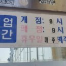 옛날맛한우 이미지